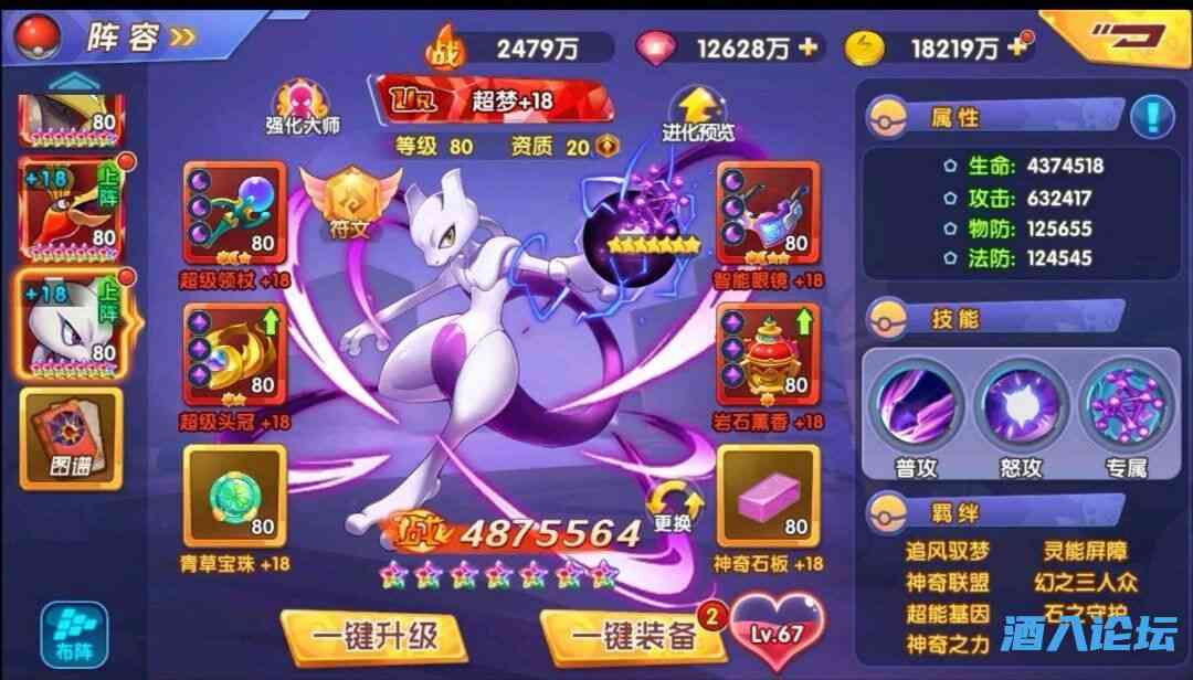 蹦蹦堂1.jpg