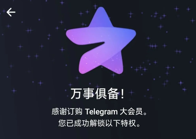 20250207130014529-微信图片_20250207125959.png