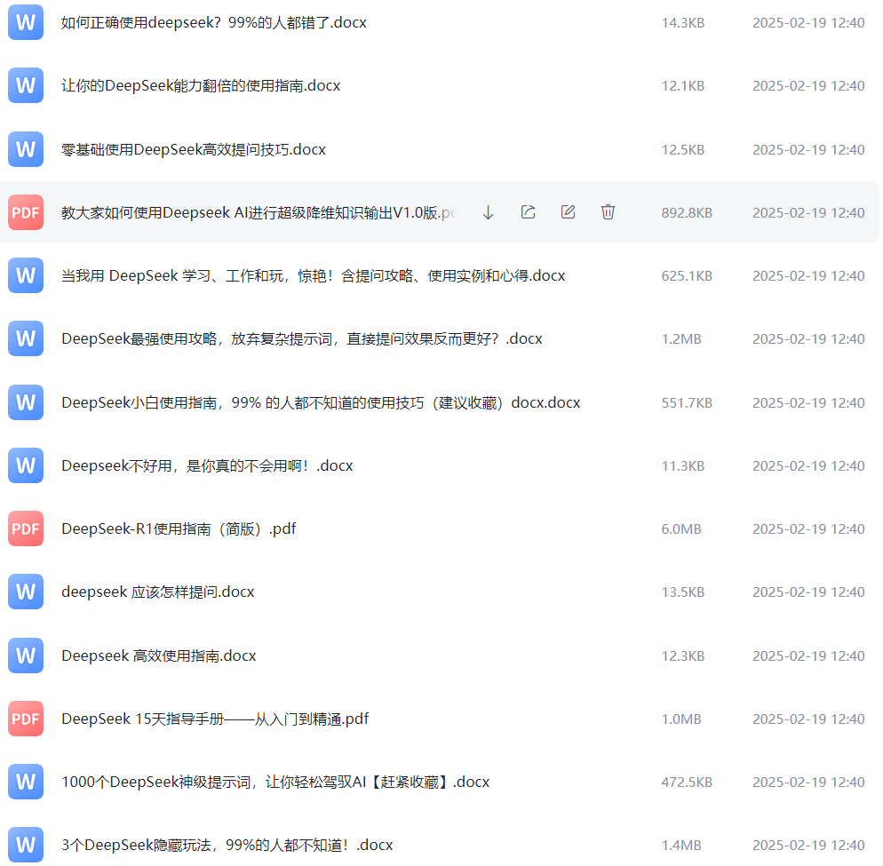 d914e499f43cad770db822875cc07fac.png
