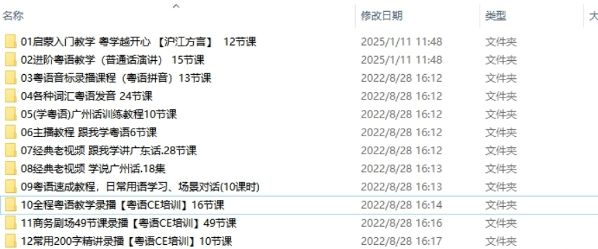 Snipaste_2025-02-24_12-51-48.png