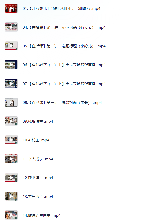 2DB98F93523C4B3A2D767CC5983C0308.png