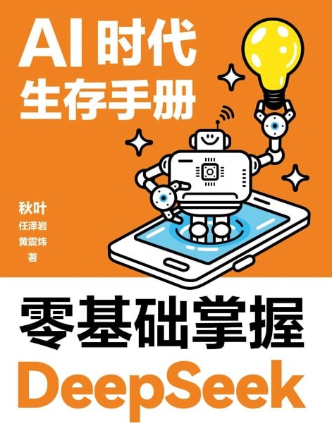 微信截图_20250303190246.png
