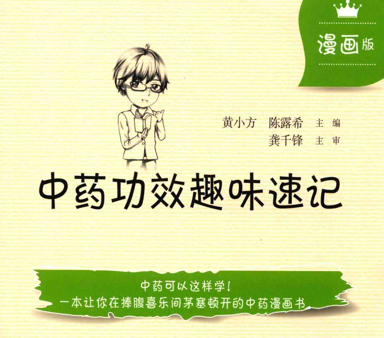 微信截图_20250320193856.png