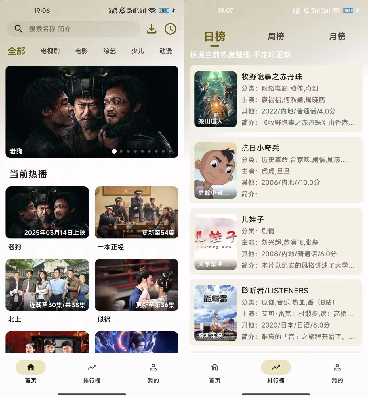 20250322191645267-微信图片_20250322191540.jpg