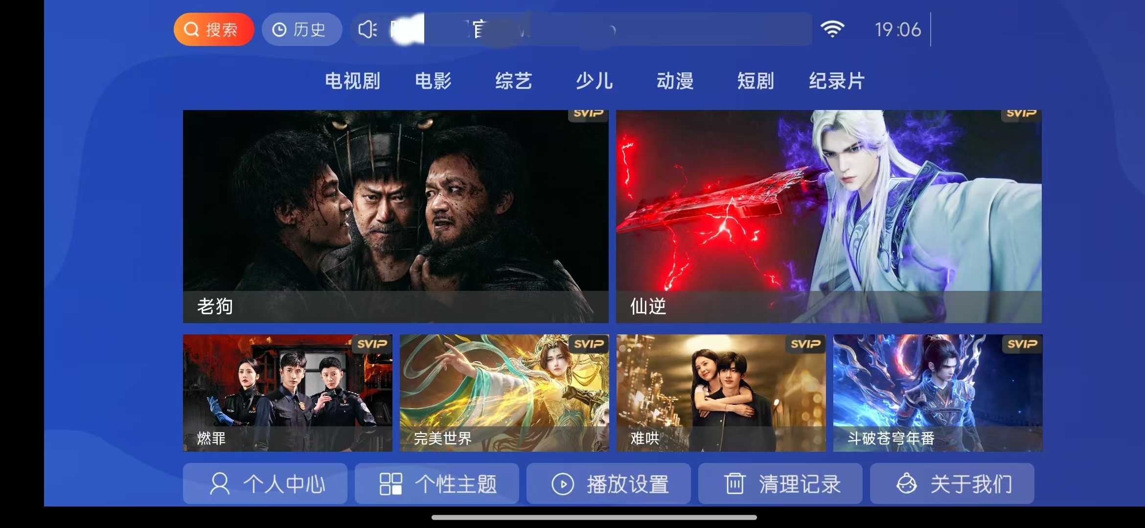 20250322191651640-微信图片_20250322191534.jpg