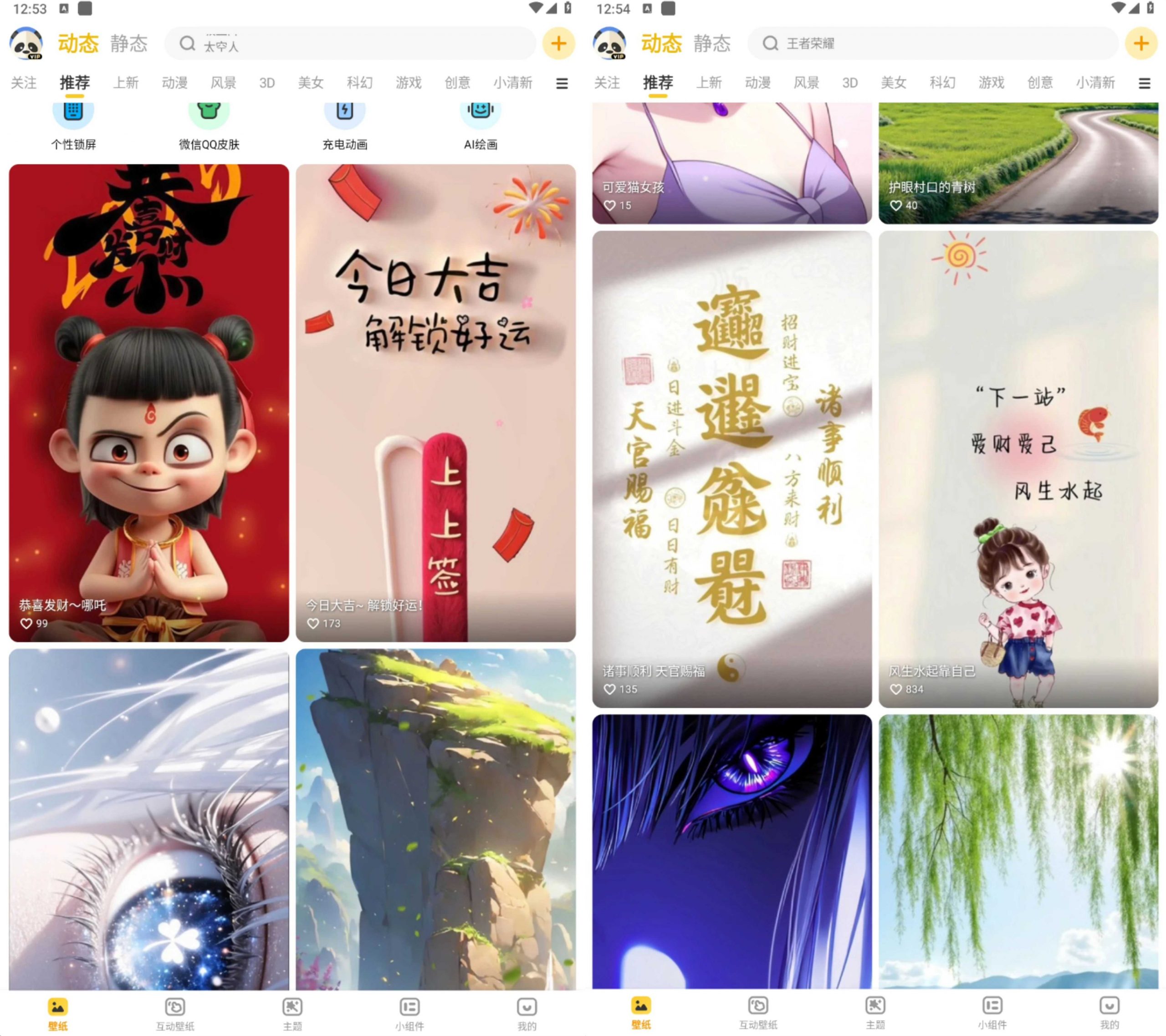 20250329174629459-微信图片_20250329172724-scaled.jpg