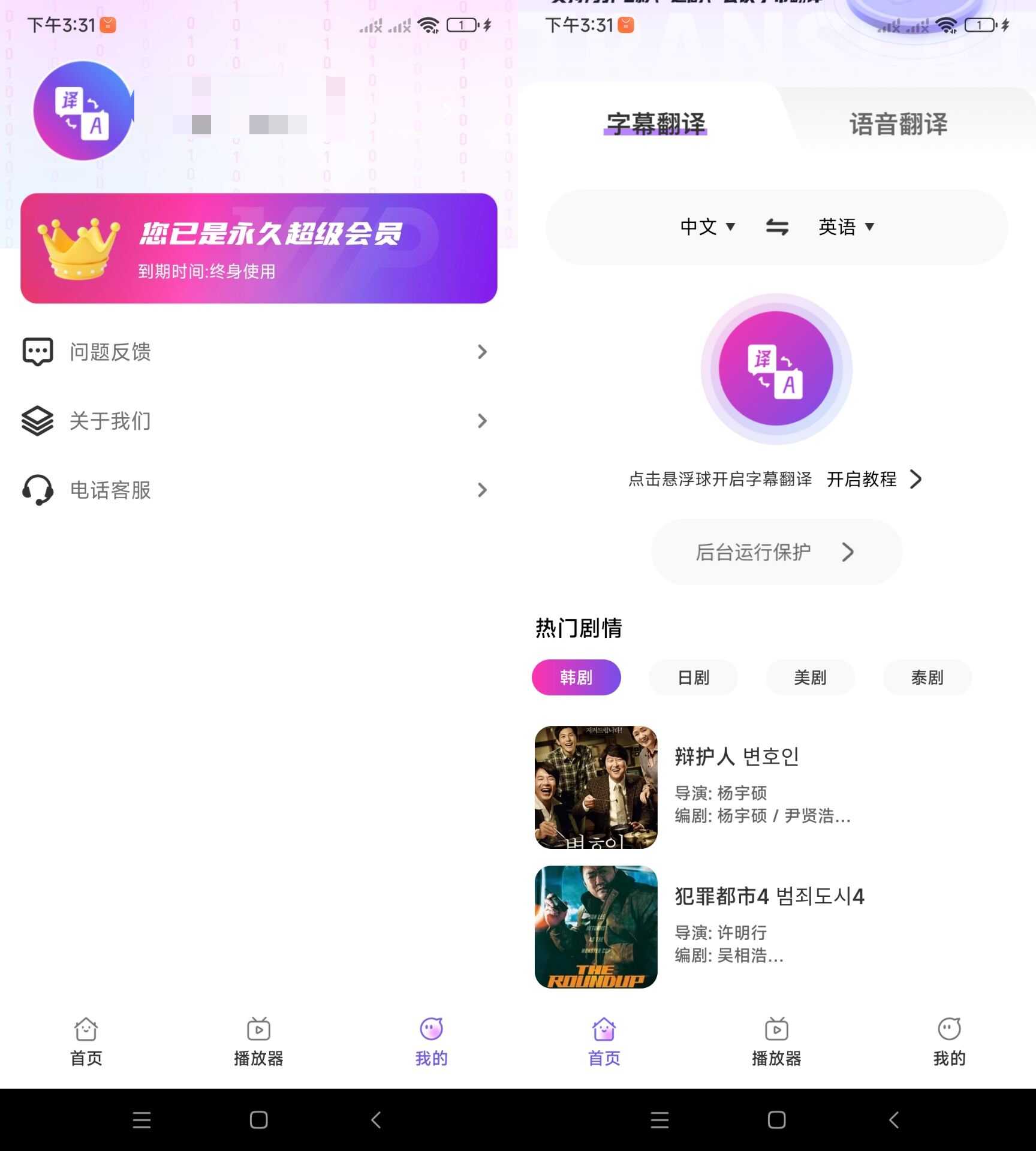 20250405163721179-微信图片_20250405162644.jpg