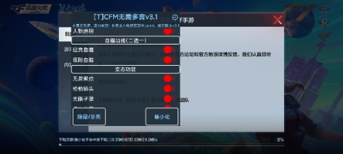 Screenshot_2025-04-07-20-35-44-053_com.tencent.tmgp.cfalpha.jpg