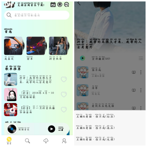 20250413105733.png