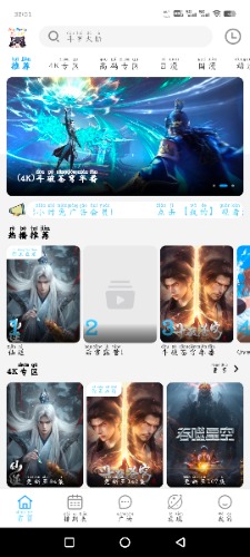 Screenshot_20250416_222116.jpg