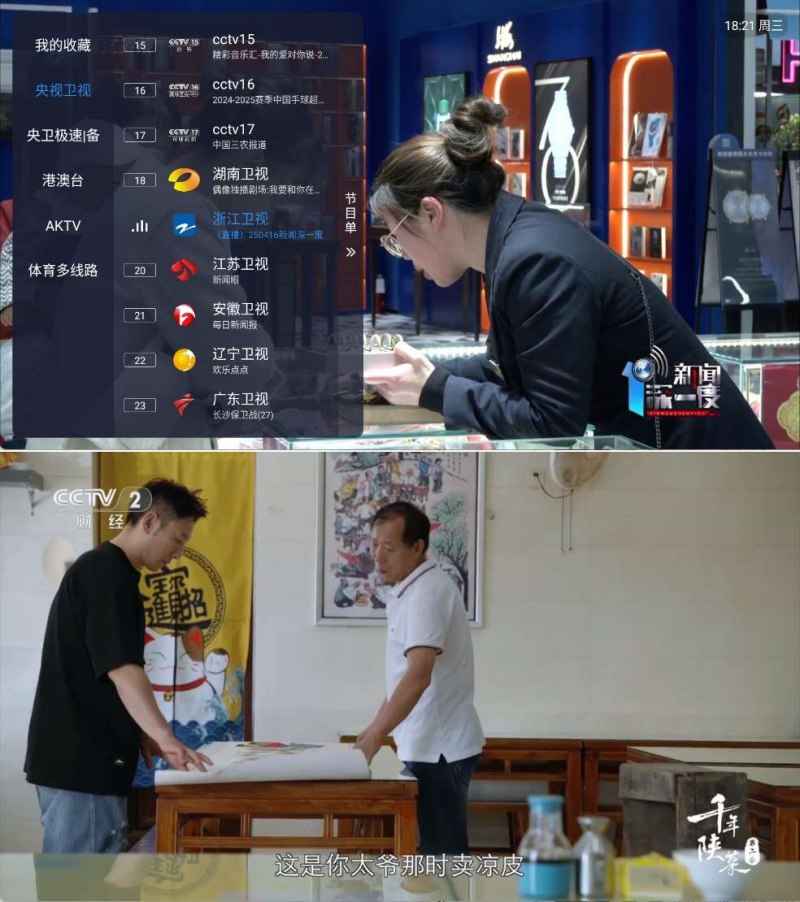 202504171744854204913852.jpg