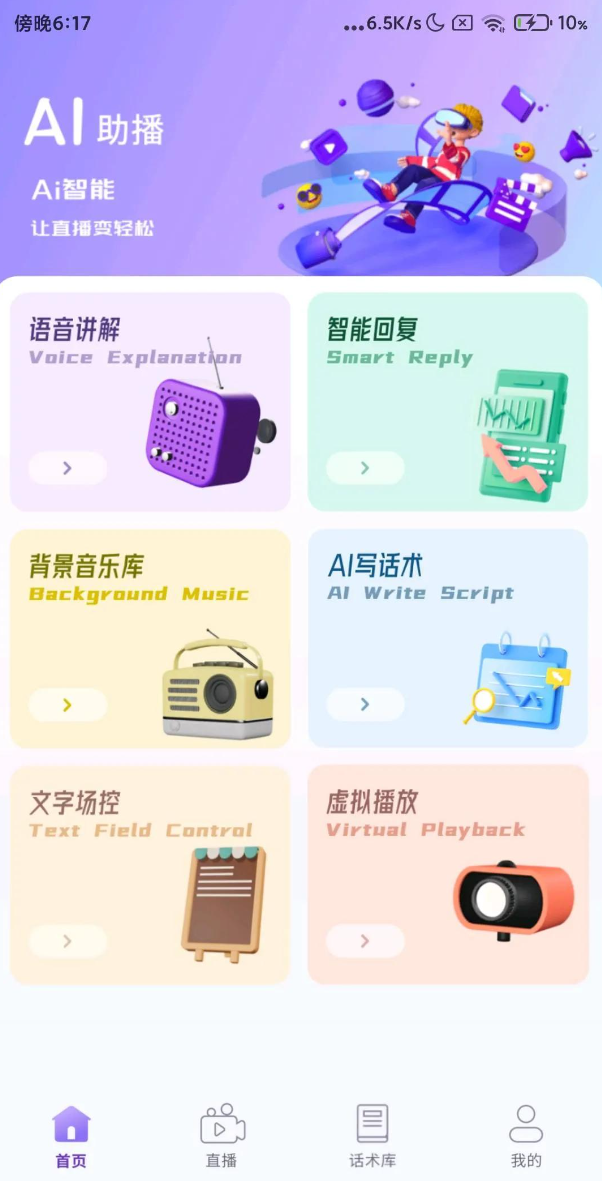 QQ20250418-190758.png