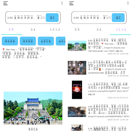 20250426123128.png